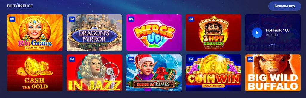 Ofertas de giros en slots populares